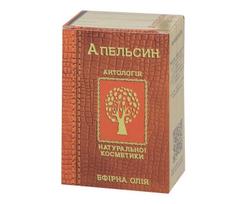 Eterinis aliejus Apelsinas, 10 ml