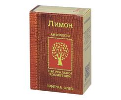 Eterinis aliejus Citrina, 10 ml