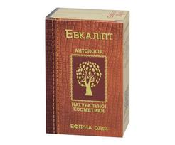 Eterinis aliejus Eukaliptas, 10 ml