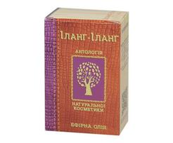 Eterinis aliejus Ilang Ilang, 10ml