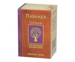 Eterinis aliejus Levanda, 10 ml