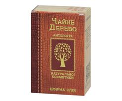 Eterinis aliejus Arbatmedis, 10 ml