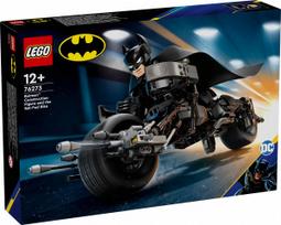 lego motor - LEGO DC Batman Bouwfiguur en de Bat-Pod Motor 76273 - 3 nuotrauka