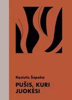 kestutis sapoka - El. knyga Pušis, kuri juokėsi - 1 nuotrauka