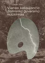 césar aira - El. knyga Vienas keliaujančio dailininko gyvenimo nutikimas - 2 nuotrauka