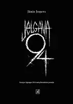 El. knyga Jelgava 94