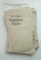 El. knyga Begalinė lygtis