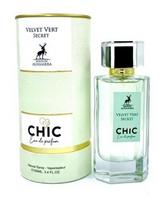 maison alhambra - Velvet Vert Secret Chic EDP 100 ml - 1 nuotrauka
