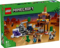 minecraft konstruktoriai - LEGO Minecraft Dykvietės šachta 21263 - 2 nuotrauka