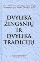 Dvylika žingsnių ir dvylika tradicijų