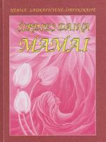 Širdies daina mamai