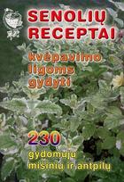 kvepavimo - Senolių receptai. Kvėpavimo ligoms gydyti - 1 nuotrauka