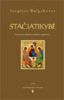 Stačiatikybė. Stačiatikių bažnyčios mokymo apybraižos