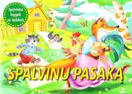 Spalvinu pasaką. Spalvinimo knygelė su lipdukais