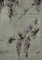 Intertekstualumas klasikinėje japonų literatūroje