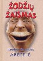abecele - Žodžių žaismas. Liaudies išminties abėcėlė - 1 nuotrauka