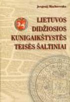 Lietuvos Didžiosios Kunigaikštystės teisės šaltiniai