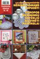 Rankdarbių albumas Nr. 48