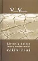 Lietuvių kalbos tarmių morfoneminiai reiškiniai