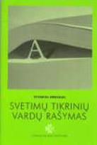 Svetimų tikrinių vardų rašymas