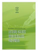 Lietuvių kalbos morfologijos pagrindai