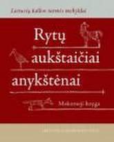 Rytų aukštaičiai anykštėnai (su CD)