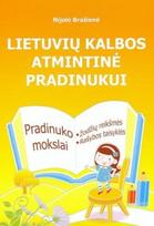 Lietuvių kalbos atmintinė pradinukui