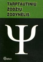 enciklopedija - Tarptautinių žodžių žodynėlis - 1 nuotrauka