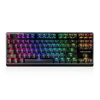 sriegio remonto rinkinys - MODECOM VOLCANO LANPARTY RGB (Brown) - 1 nuotrauka