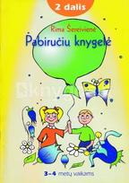 Pabiručių knygelė. 2 dalis