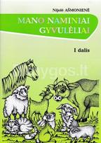 Mano naminiai gyvulėliai. 1 dalis