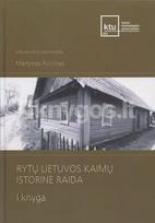 Rytų Lietuvos kaimų istorinė raida. 1 knyga