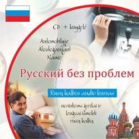 Rusų kalba be problemų (CD)