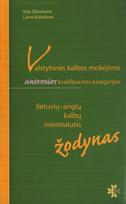 Valstybinės kalbos mokėjimo antrosios kvalifikacinės kategorijos lietuvių - anglų kalbų minimalusis žodynas