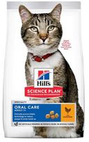 hills feline adult chicken - Sausas kačių maistas Hill's Science Plan Feline Adult Oral Care, vištiena, 1.5 kg - 1 nuotrauka