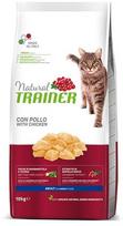 Sausas kačių maistas Natural Trainer Adult Chicken, vištiena, 10 kg