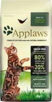 cat applaws - Applaws sausas maistas suaugusioms katėms su vištiena ir ėriena, 2 kg - 1 nuotrauka