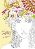 Gyvybės spalvos. 12 spalvinimo lapų