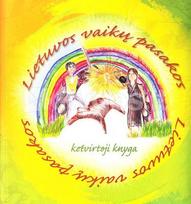 ketvirtas - Lietuvos vaikų pasakos, ketvirtoji knyga - 2 nuotrauka