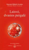 omraam mikhael aivanhov - Laisvė, dvasios pergalė - 2 nuotrauka