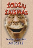 abecele - Žodžių žaismas. Liaudies išminties abėcėlė - 2 nuotrauka