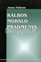 jonas palionis - Kalbos mokslo pradmenys - 2 nuotrauka