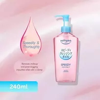kosia - Kose Softymo Speedy Cleansing Oil valomasis veido aliejus 240ml - 2 nuotrauka