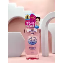 kosia - Kose Softymo Speedy Cleansing Oil valomasis veido aliejus 240ml - 3 nuotrauka