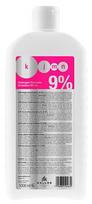 Kallos KJMN Hydrogen Peroxide Emulsion 9% 1000ml
