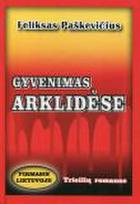 Gyvenimas arklidėse