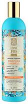 Natura Siberica Oblepikha Shampoo Intensive Hydration 400ml