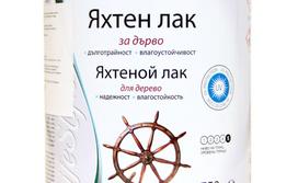 osbs - PVC palangės antgalis VOX, 420 mm, balta (White) - 2 nuotrauka