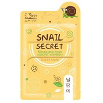 Lakštinė veido kaukė El'Skin Snail Secret, 1 vnt
