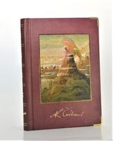 ciurlionio - Užrašinė Ajonda M.K.Čiurlionio paveikslai, 7010 - 3 nuotrauka